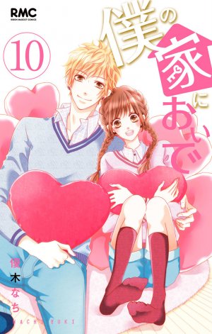 couverture, jaquette Come to me 10  (Shueisha) Manga
