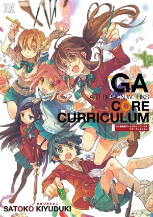 couverture, jaquette GA: Geijutsuka Art Design Class Core Curriculum   (Houbunsha) Artbook