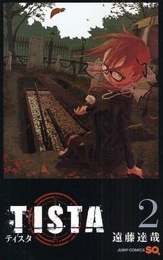 couverture, jaquette Tista 2  (Shueisha) Manga