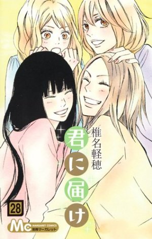 couverture, jaquette Sawako 28  (Shueisha) Manga