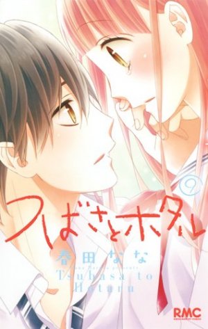 couverture, jaquette L'amour à l'excès 9  (Shueisha) Manga
