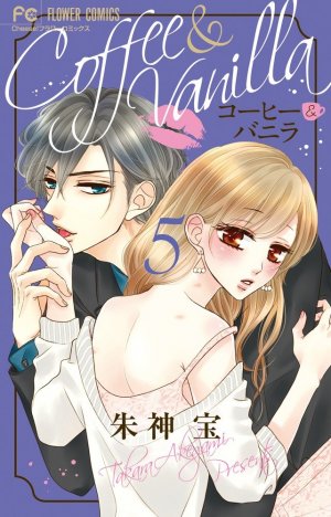 couverture, jaquette Coffee & Vanilla 5  (Shogakukan) Manga