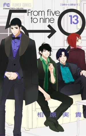 couverture, jaquette From 5 to 9 13  (Shogakukan) Manga