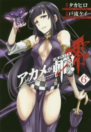couverture, jaquette Red eyes sword 0 - Akame ga kill ! Zero 6  (Square enix) Manga