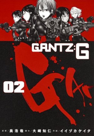 couverture, jaquette Gantz G 2  (Shueisha) Manga