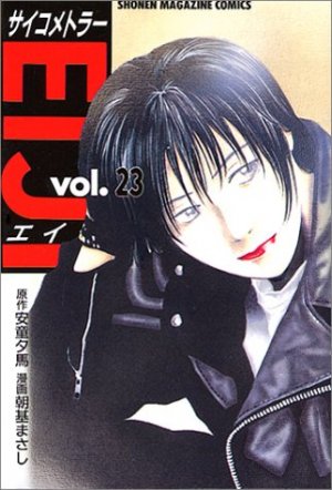 couverture, jaquette Psychometrer Eiji 23  (Kodansha) Manga