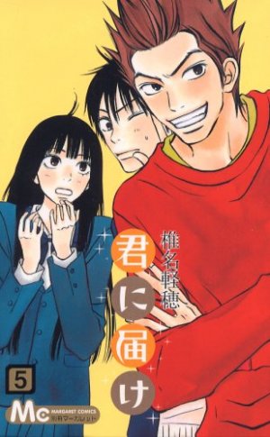 couverture, jaquette Sawako 5  (Shueisha) Manga