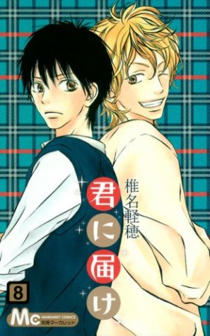 couverture, jaquette Sawako 8  (Shueisha) Manga