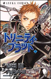 couverture, jaquette Trinity Blood 2  (Kadokawa) Manga