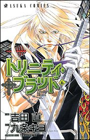 couverture, jaquette Trinity Blood 6  (Kadokawa) Manga