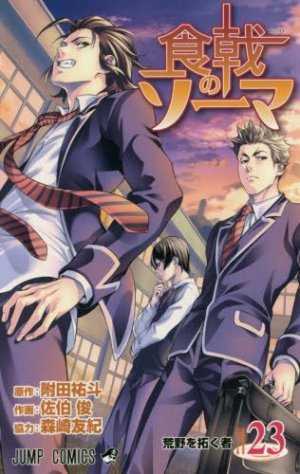 couverture, jaquette Food wars ! 23  (Shueisha) Manga