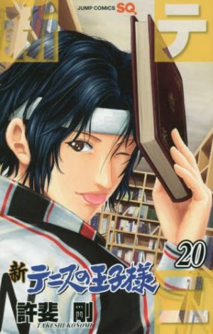 couverture, jaquette Shin Tennis no Oujisama 20  (Shueisha) Manga
