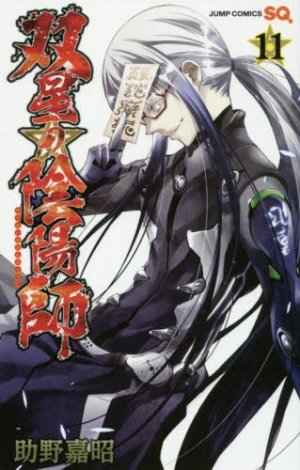 couverture, jaquette Twin star exorcists – Les Onmyôji Suprêmes 11  (Shueisha) Manga