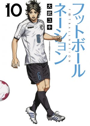 couverture, jaquette Football Nation 10  (Shogakukan) Manga