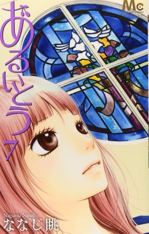 couverture, jaquette Moving Forward 7  (Shueisha) Manga