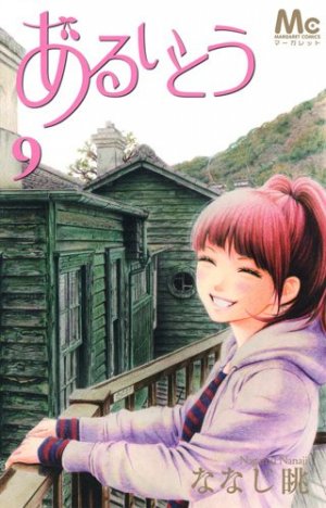 couverture, jaquette Moving Forward 9  (Shueisha) Manga