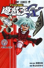couverture, jaquette Yu-Gi-Oh! GX 4  (Shueisha) Manga