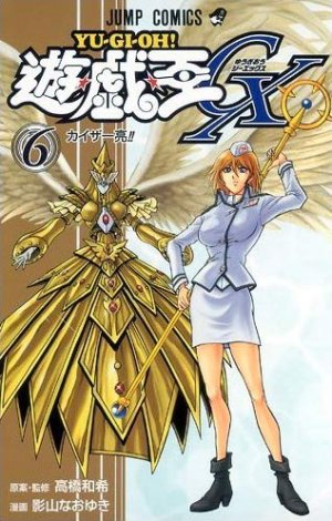 couverture, jaquette Yu-Gi-Oh! GX 6  (Shueisha) Manga