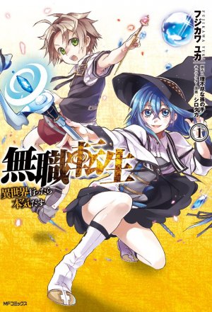 couverture, jaquette Mushoku Tensei 1  (Media factory) Manga