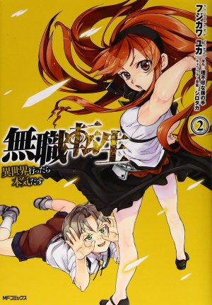 couverture, jaquette Mushoku Tensei 2  (Media factory) Manga