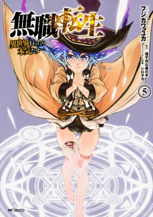 couverture, jaquette Mushoku Tensei 5  (Media factory) Manga