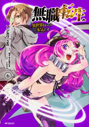 couverture, jaquette Mushoku Tensei 6  (Media factory) Manga