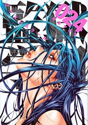 couverture, jaquette Prison School 24  (Kodansha) Manga