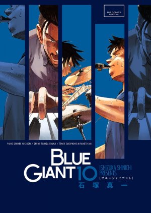 couverture, jaquette Blue Giant 10  (Shogakukan) Manga