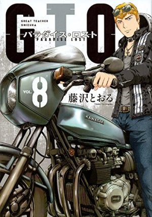 couverture, jaquette GTO Paradise Lost 8  (Kodansha) Manga