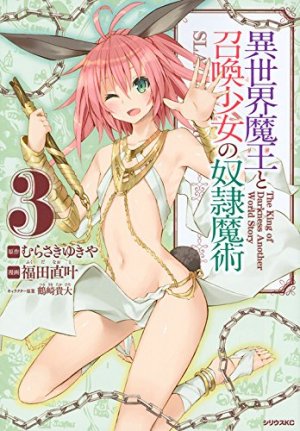 couverture, jaquette How NOT to Summon a Demon Lord 3  (Kodansha) Manga