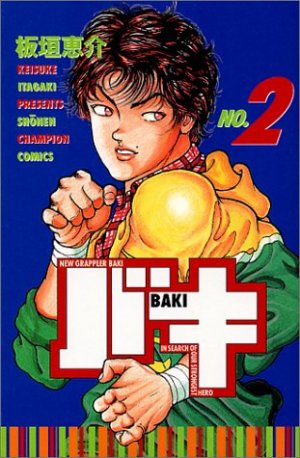 couverture, jaquette Baki 2  (Akita shoten) Manga