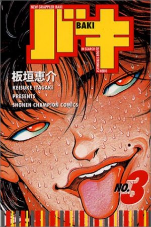 couverture, jaquette New Grappler Baki 3  (Akita shoten) Manga