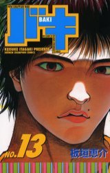 couverture, jaquette Baki 13  (Akita shoten) Manga