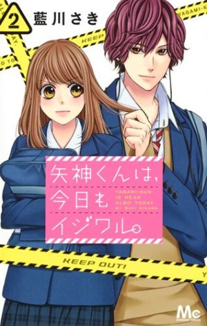 couverture, jaquette Be-Twin you & me 2  (Shueisha) Manga