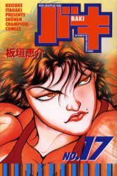 couverture, jaquette New Grappler Baki 17  (Akita shoten) Manga