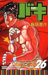 couverture, jaquette Baki 26  (Akita shoten) Manga