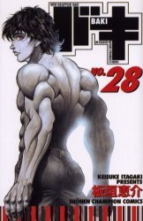 couverture, jaquette New Grappler Baki 28  (Akita shoten) Manga