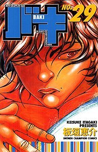couverture, jaquette Baki 29  (Akita shoten) Manga