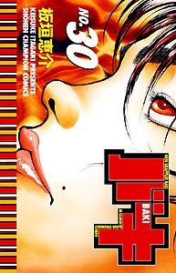 couverture, jaquette New Grappler Baki 30  (Akita shoten) Manga