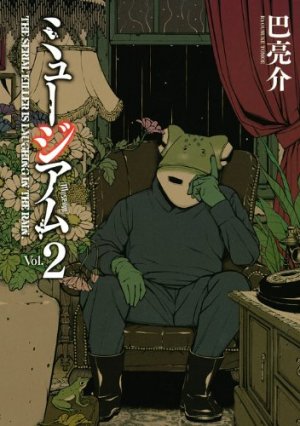 couverture, jaquette Museum 2  (Kodansha) Manga