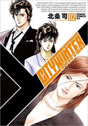 couverture, jaquette City Hunter 2 XYZ (Tokuma Shoten) Manga