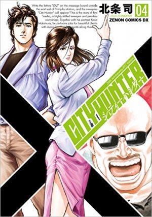 couverture, jaquette City Hunter 4 XYZ (Tokuma Shoten) Manga