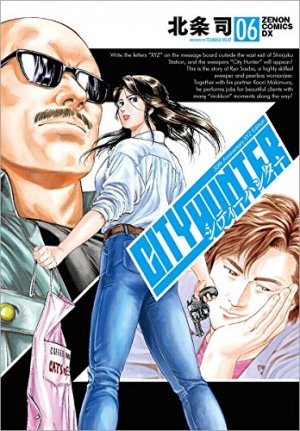 couverture, jaquette City Hunter 6 XYZ (Tokuma Shoten) Manga