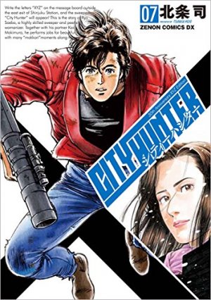 couverture, jaquette City Hunter 7 XYZ (Tokuma Shoten) Manga