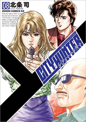 couverture, jaquette City Hunter 8 XYZ (Tokuma Shoten) Manga