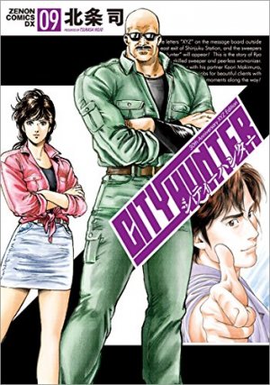 couverture, jaquette City Hunter 9 XYZ (Tokuma Shoten) Manga