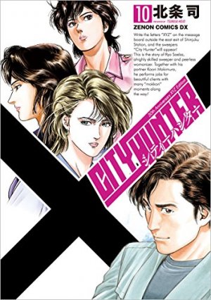 couverture, jaquette City Hunter 10 XYZ (Tokuma Shoten) Manga