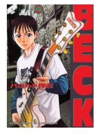 couverture, jaquette Beck 4  (Kodansha) Manga