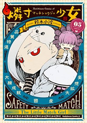 couverture, jaquette La petite fille aux allumettes 5  (Kadokawa) Manga
