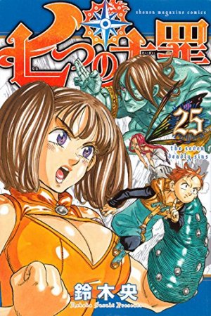 couverture, jaquette Seven Deadly Sins 25  (Kodansha) Manga